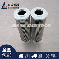Series Power Plant0140D Manufacturer filter element supply filter element hydraulic oil filter 0140D