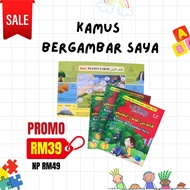 Kamus Bergambar Saya Bahasa Arab English Bahasa Melayu