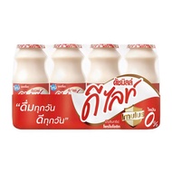 ดัชมิลล์ ดีไลท์ นมเปรี้ยวปราศจากไขมัน 150 มล. x  8 ขวด