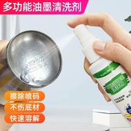 Banana Water Ink Remover Cleaning Agent for Inkjet Printers, Production Date Removal Agent, Printing