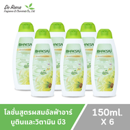 โลชั่นเภสัชครึ่งโหล 4 สูตร (6 ขวด 150ml) โลชั่นเภสัช โลชั่นน้ำหอมบำรุงผิว (สูตรเรดแอปเปิ้ลอัลฟ่าอาร์