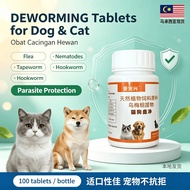 爱宠兴 宠物 狗狗 猫咪 驱虫药 跳蚤药 驅蟲藥 狗 貓 advocate advantage pet cat dog flea deworming medicine ubat kutu cacing