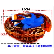 I3 I5CPU Fan Desktop Host cpu Fan intel AMD 1150 1155 Silent Cooling Fan