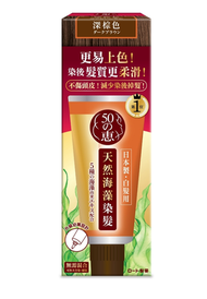 50惠-天然海藻染髮護髮膏(深棕色) 150克 #6381
