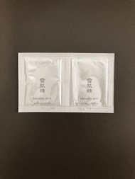 雪肌精 SEKKISEI MYV Actirise Lotion 2.5ml sample