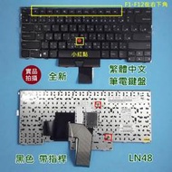 【漾屏屋】含稅 聯想 LenovoThinkPad Edge E330 E335 E430 E430C 全新中文筆電鍵盤