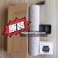 Dreame Pursuit Original Roller Brush Filter H12pro/Plus/Mix.H13Pro/H20 Ultra Accessories