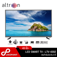 ALTRON LED SMART TV ขนาด 43 นิ้ว รุ่น LTV-4302