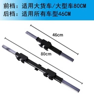 Heat Insulation Sunshade Curtain for Geely British CS7 CS3 SC715 SC6 EC7 Car Front And Rear Bumper S