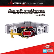 Premium Bandai CSM Kamen Rider Kabuto Dark Kabuto Zecter Ver 1.5