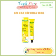 Wood [Real Photo] 1 tube of Mu ay kumquat soaked gel 100g