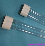 [現貨]雪萊特紫外線殺菌燈管 醫院空氣消毒機 H型 4排針 36W 350MM 長度