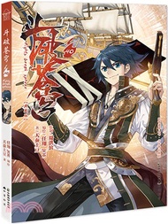 鬥破蒼穹40（簡體書）