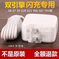 vivox21 x20 x9 x7 x6 Xplay5a telefon bimbit pengecas asal kepala kilat kabel data pengecasan kilat