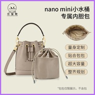 Lambo Van Nylon Liner Bag Suitable For Presbyopia Nano Noe Mini Small Bucket Storage Bag Medium Bag