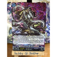 Elaborate Wizard (DZ-BT08 6 RRR Dark States) Cardfight Vanguard [Blangdmire Nexus]