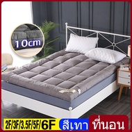 WEHOME ท็อปเปอร์ 3/3.5/5/6ฟุต Topper เบาะรองนอน ที่นอนท็อปเปอร์ ผ้าcotton100% นุ่มนอนสบาย ถูกที่สุด ความหนา2นิ้ว นอนสบายหนานุ่มๆ