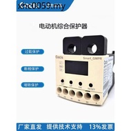 Cocis Cocis Three-Phase Motor Integrated Protector Motor Water Pump Missing Phase Intelligent Overlo