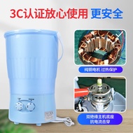 Small Portable Washing Machine 小型便携洗衣机