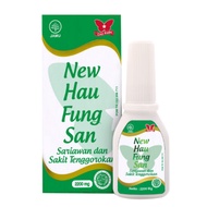 New Hau Fung San Spray/Thrush Medicine/Sore Throat Medicine