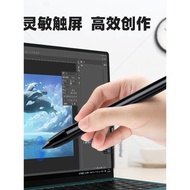 電腦觸屏筆手寫觸控書寫簽名尖頭平板筆記本一體機觸控筆即插即用