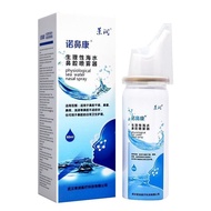 【TikTok】Jing Runnuo Bikang Nasal Irrigator Nasal Spray Sea Salt Water Nasal Wash Baby Children Adult Spray No Exaggerati