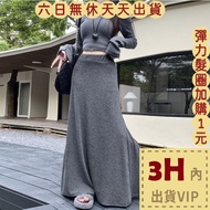 Next Day Delivery Women's Long Skirt Half-Length Mopping A-Line Slimmer Look Retro Warm Wt29