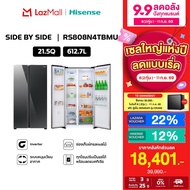 Hisense Side by Side Glass Door Inverter Pro Refrigerator: 21.5Q/612.7 Liters, Model Rs808N4Tbmu As