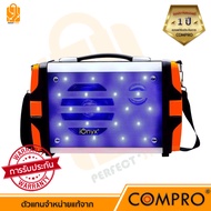 iOnyx  รุ่น OP-01 ลำโพงบลูทูธเเบบพกพา พร้อมไมโครโฟน