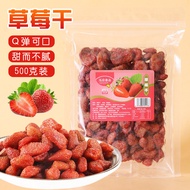 [Ready Stock] Hongqi Foods Dried Strawberries Dried Fruits Candied Fruits Preserved Fruits Casual Sn