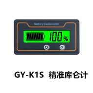 12v-84v Battery Accurate Power Display Meter Lead Acid Lithium Battery Iron Lithium Battery GY-K1S C