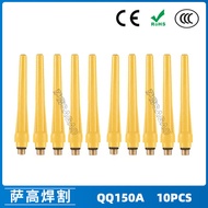 TIG150 Argon Arc Welding Gun Tail QQ150 Long Gun Tail Long Pressure Cap Argon Arc Welding Gun Access