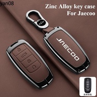Car Key Case Key Fob Protecor Holder For JAECOO J7 J6 J7 J8 Phev 2025 2024 2023 zinc alloy Shell Key