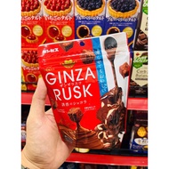 Socala Ginza Rusk