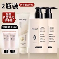 YEEGAA | Moisturizing Itchy Dry Skin Body Lotion