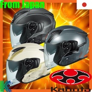 OGK KABUTO EXCEED2 DUNE Open Face Helmet - Lightweight, Stylish, and Safe Original
