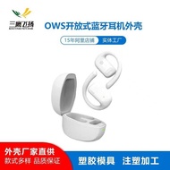 Plastic Case Charging Compartment and Earphone Case 2024 OWS Open Bluetooth Earphone Case Plastic Mo