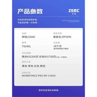 Suitable for EPSON 924XL Ink Cartridge EPSON WorkForce Pro WF-C4810 WF-C4310 Printer Ink Cartridge T