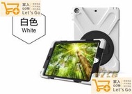 海盜王軍規防撞 iPad Pro 11吋 平板電腦保護套 iPad10.2 18 手托支架 全包12.9