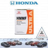 08260-99904 Honda Ultra HMMF CVT ATF gear oil (4 liter)