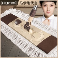 Aige Large Flat Panel Mop Cloth Set Water Sucking Mop Mop Wooden Floor Dust Mop Mop Rotating Flat Mop