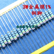 3W Metal Film Resistor 20R 200R 2000 Euro 3Ws Color Ring 2K 20K 200K Copper Feet (50 Pcs)