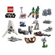 Lego 75366 Star Wars Calendar 2023 ~ Ship / Parts