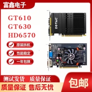 Bright Phone Graphics Card HDMI VGA GT610 GT630 GTX650 GT730 2G Home Desktop Game Graphics Card