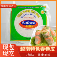 Vietnam Safoco Spring Roll Transparent Rice Paper Pancakes Rice Skin Ultra-Thin Crystal Rolls Spring