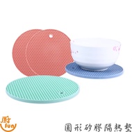 Heat Insulation Pad Heat-Proof Pad Pot Pad Thickened Pot Pad Silicone Heat-Proof Pad Silicone Heat-P