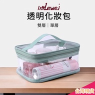 [E Invoice] PVC Transparent Cosmetic Bag Waterproof Storage