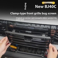 For BAIC BJ40 BJ40C BJ40e Plus 2024 2025 2026 Accessories modification snap-type insect-proof net