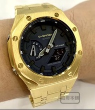 【威哥本舖】G-Shock 全新不鏽鋼改裝實品 GA-2100改裝 GA-2110ET-2A 已改含錶（全金）