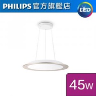 Philips Hue - Muscari 黃白光智能LED吊燈 45038(鋁金色)(連光暗調節器)
